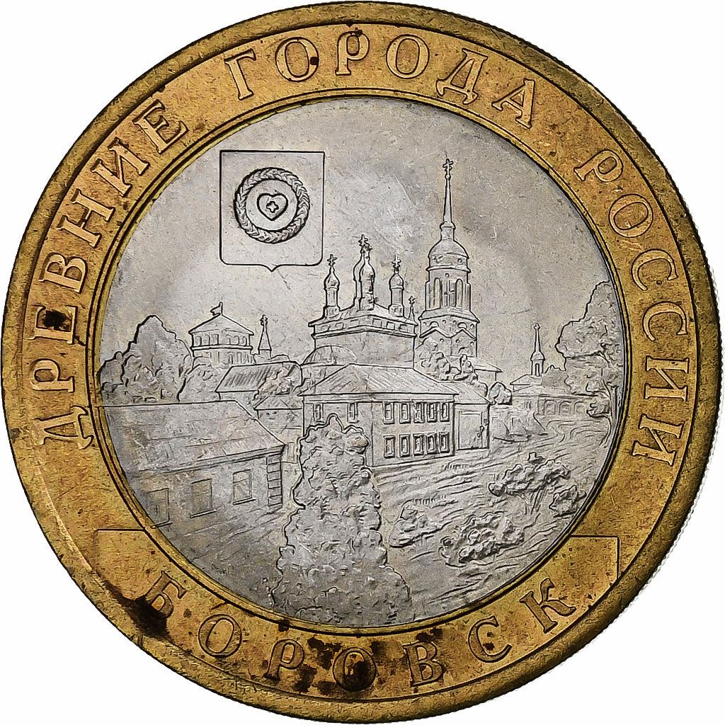 Russia | 10 Roubles Coin | Borovsk | Y:944 | 2005