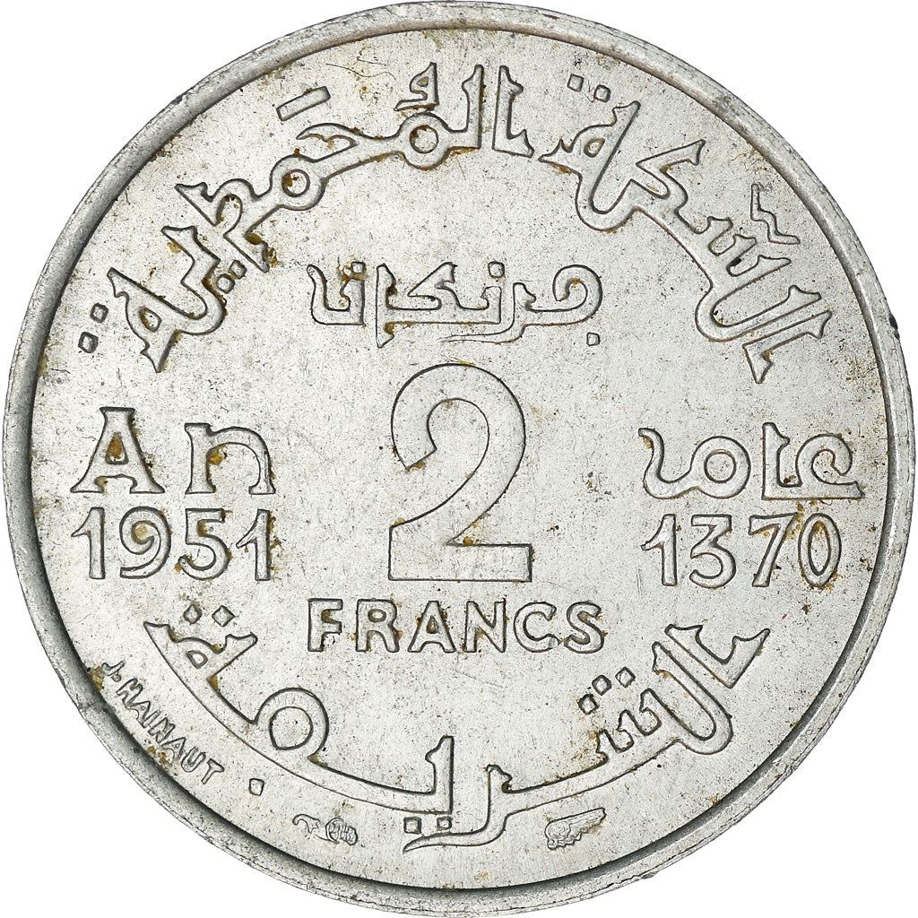 Morocco | 2 Francs Coin | Sharifian Sultanate | Sultan Mohammed V | Pentagram | Y:47 | 1951