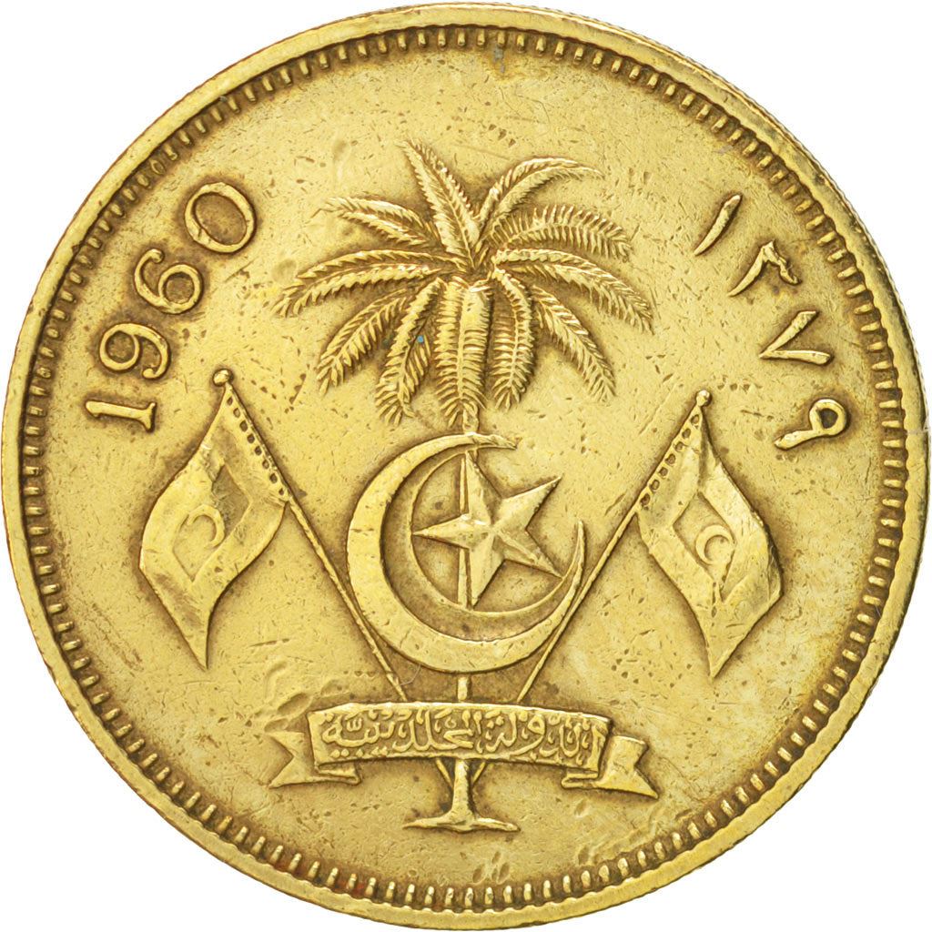 Maldives | 50 Laari Coin | Nickel Brass | Coat of Arms | Km:48 | 1960 - 1979