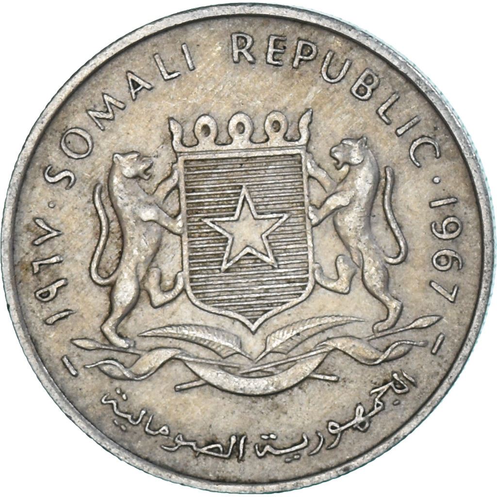 Somalia | 50 Centesimi Coin | Leopards | Shield | Star | Km:8 | 1967
