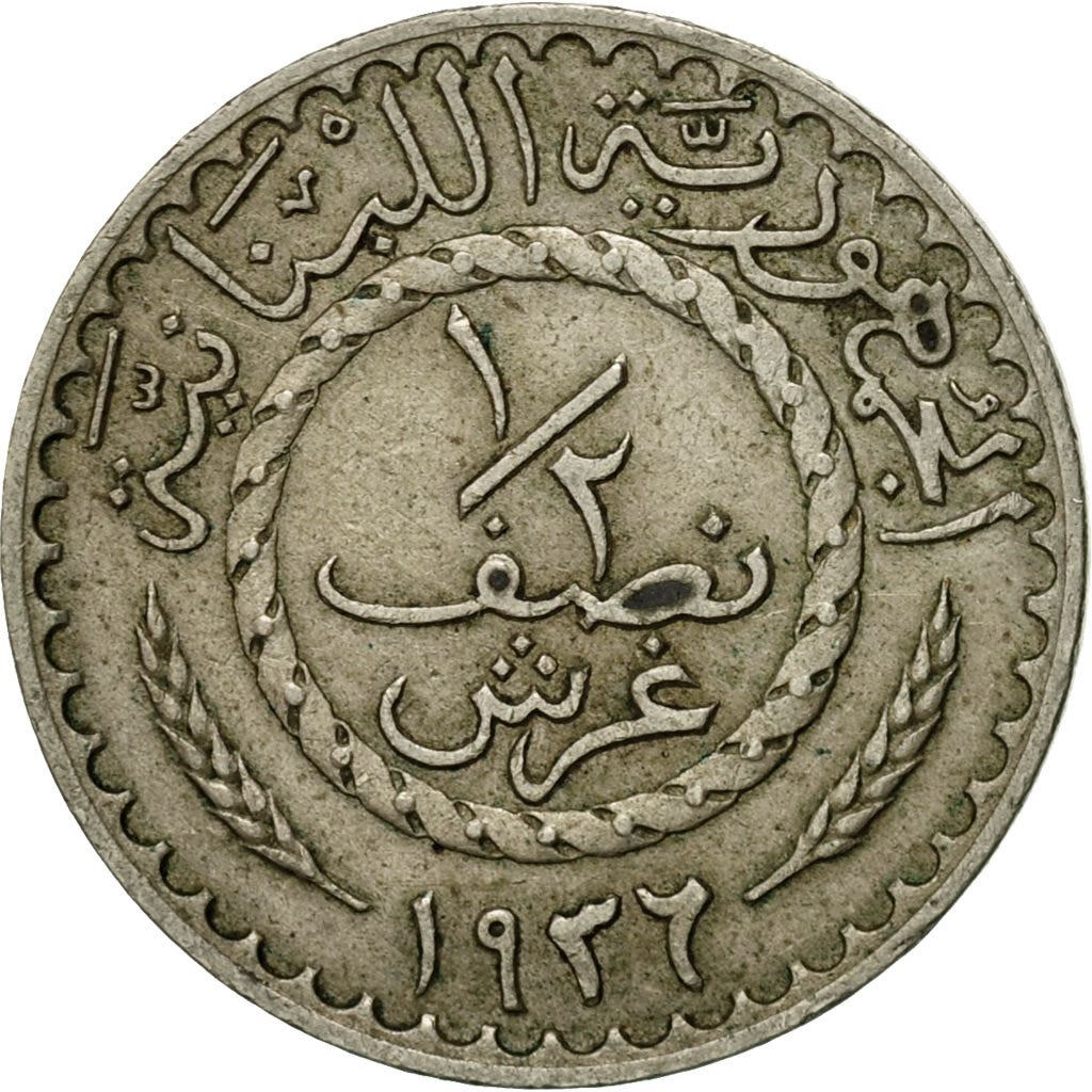 Lebanon | 1/2 Ghirsh / Piastre Coin | Wreath | Km:9 | 1934 - 1936