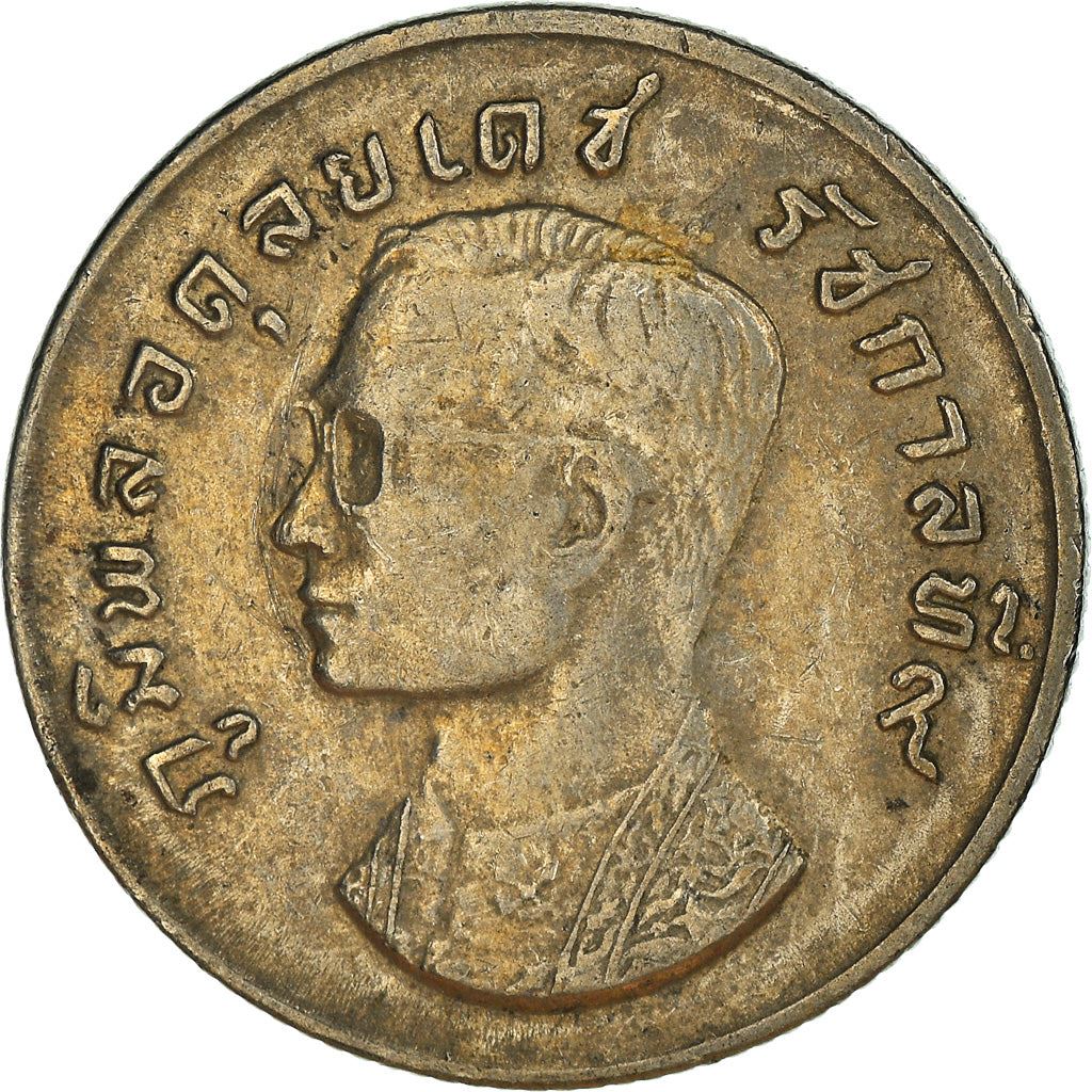 Thailand 1 Baht - Rama IX | Coin Y100 1974
