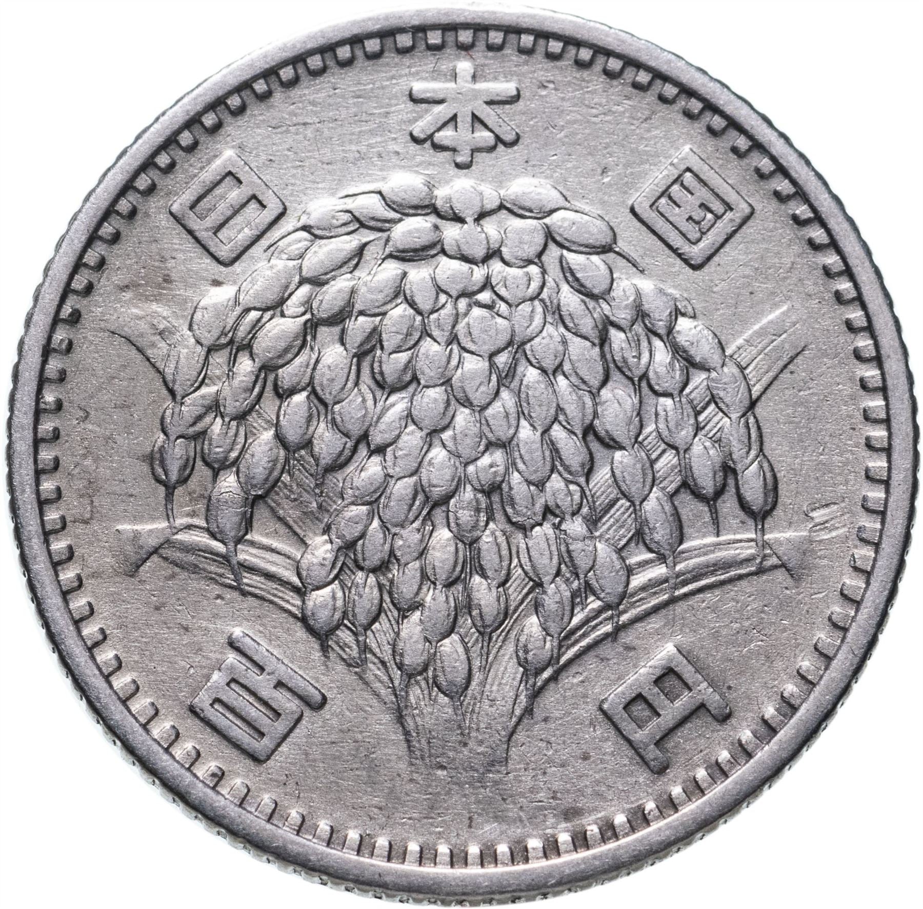 Japan | 100 Yen Coin | Sheaf of Rice | Y:78, Jnda:02-3, Schön:55 | 1959 - 1966