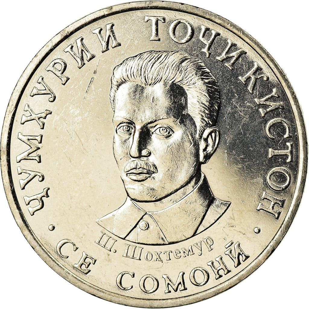 Tajikistan | 3 Somoni Coin | Shirinsho Shohtemur | Km:57 | 2019 - 2023