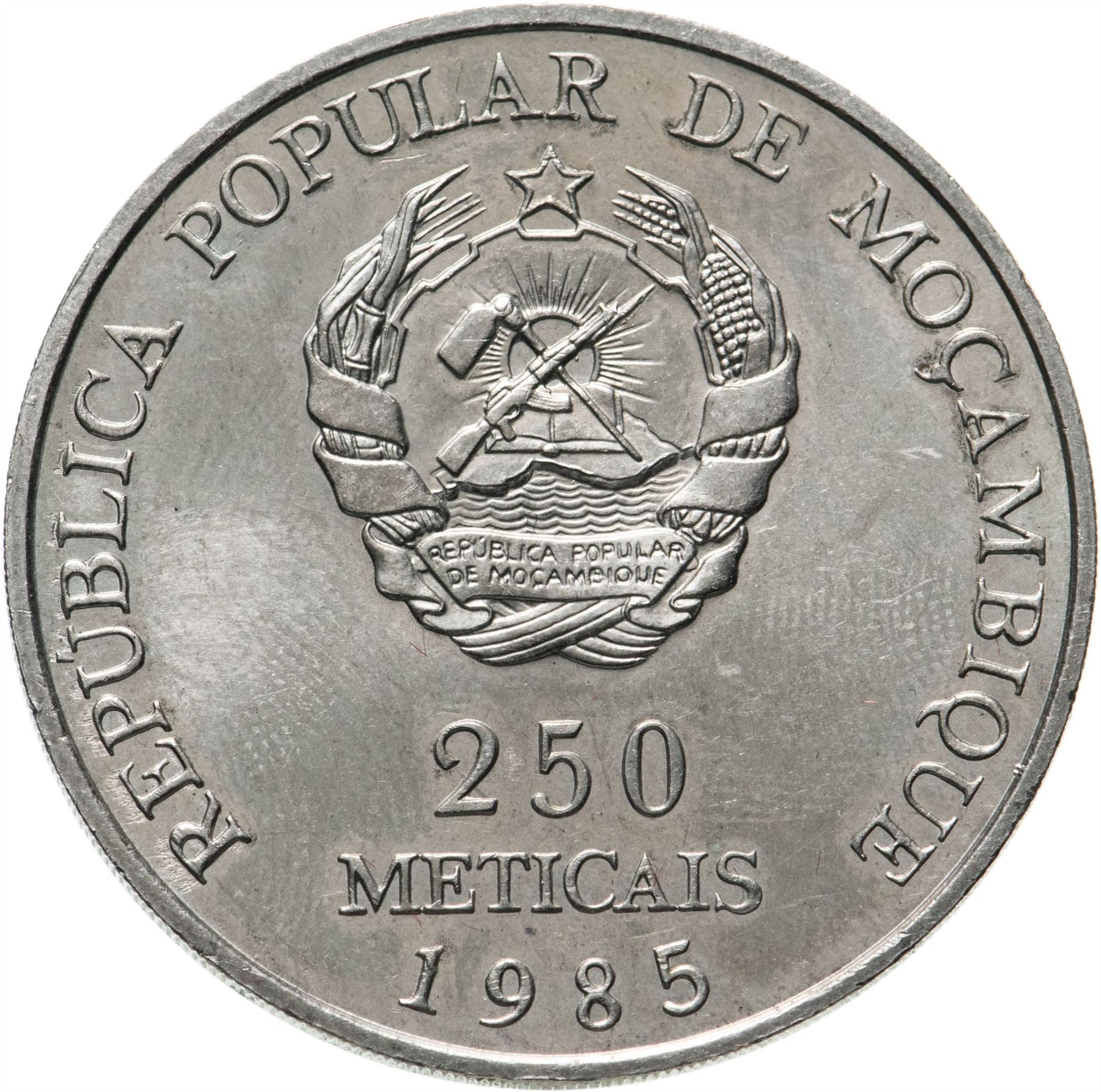 Mozambique 250 Meticais Coin | Independence | KM107a | 1985