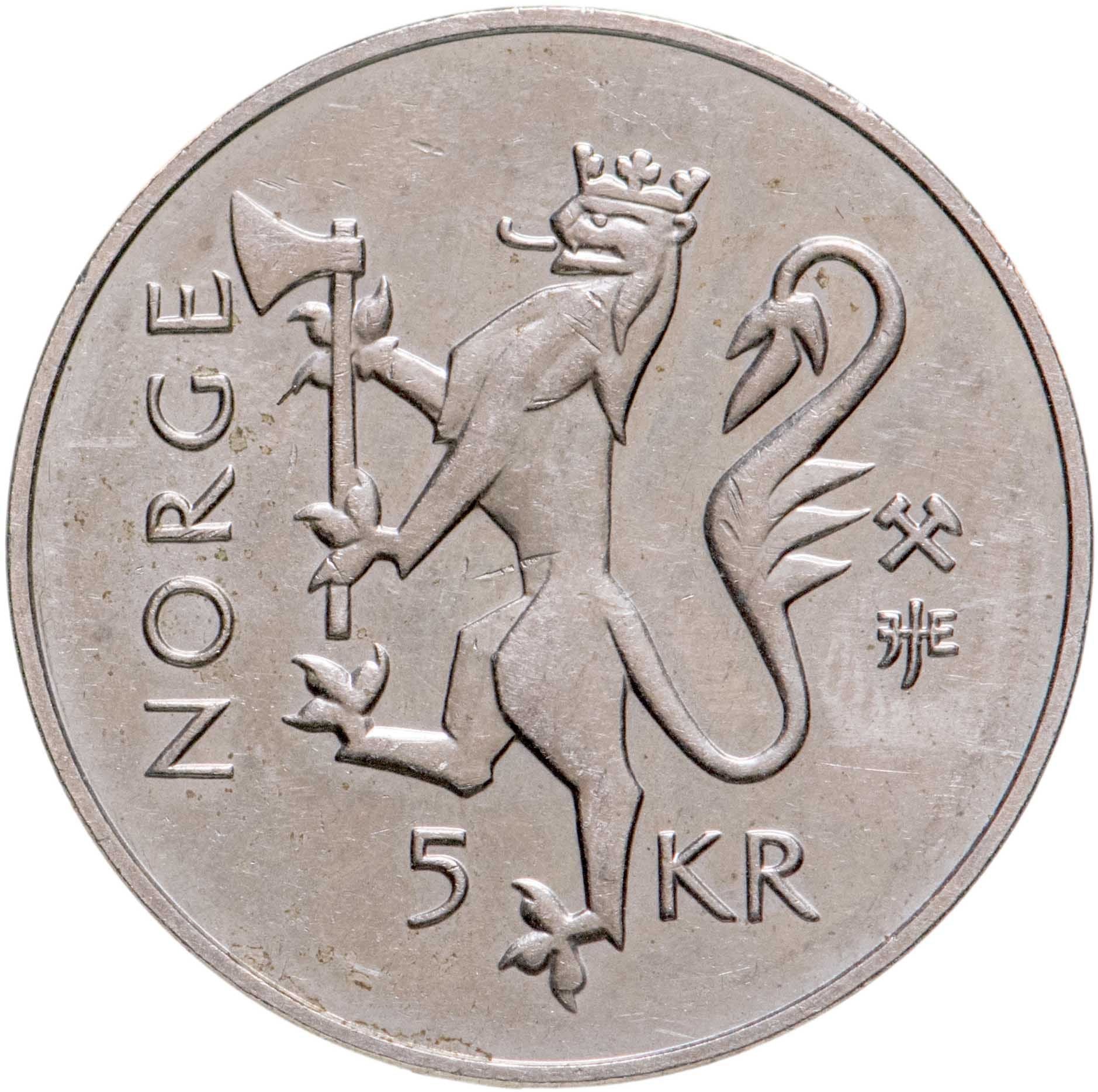 Norway | 5 Kroner Coin | Norwegian Postal Service | KM:461 | 1997