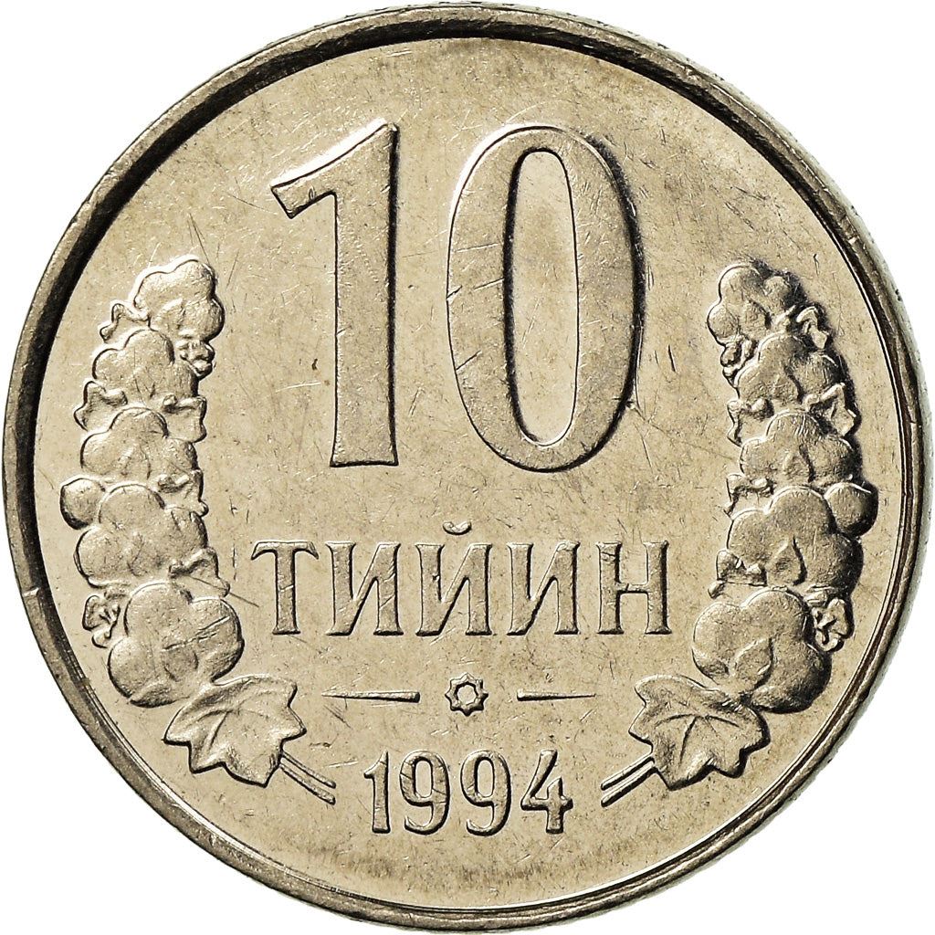 Uzbekistan | 10 Tiyin Coin | Stars | Cotton | Wheat | Sun | Huma Bird | Dots | Km:4.1 | 1994
