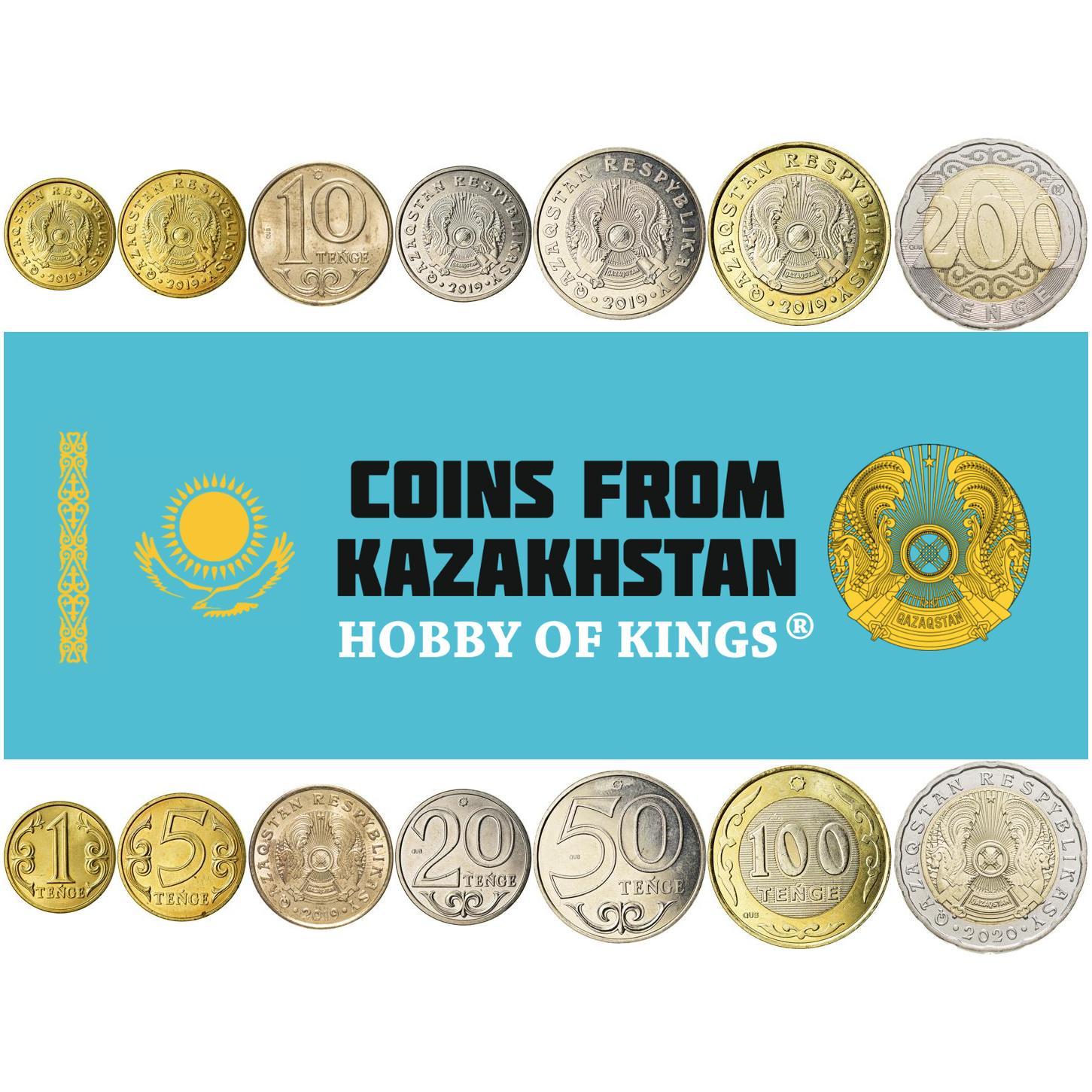 Казахстан | Набор из 7 монет | 1 5 10 20 50 100 200 Тенге | Магнитные | Латиница | 2019 - 2023