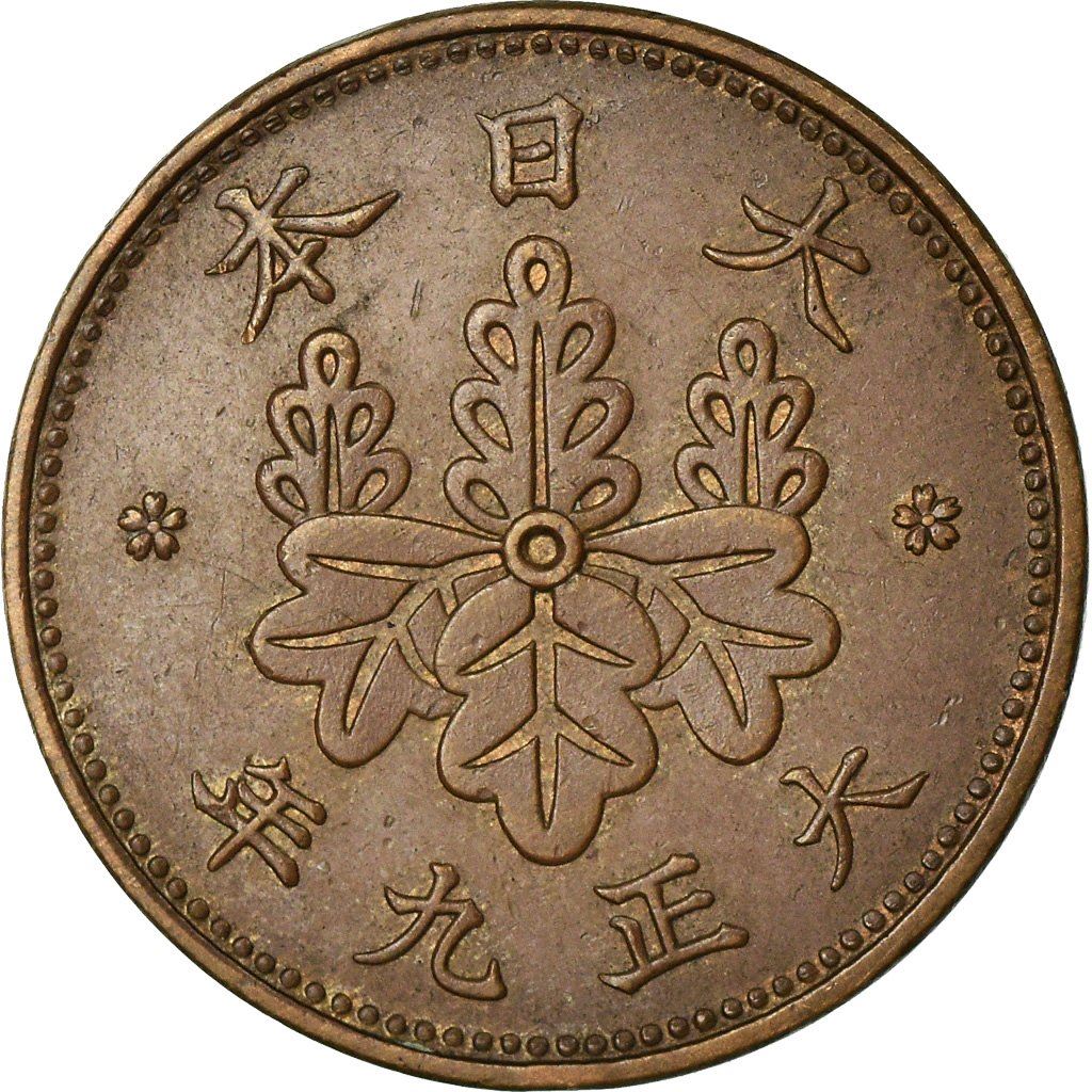 Japan 1 Sen - Taisho Coin Y42 | 1916 - 1924