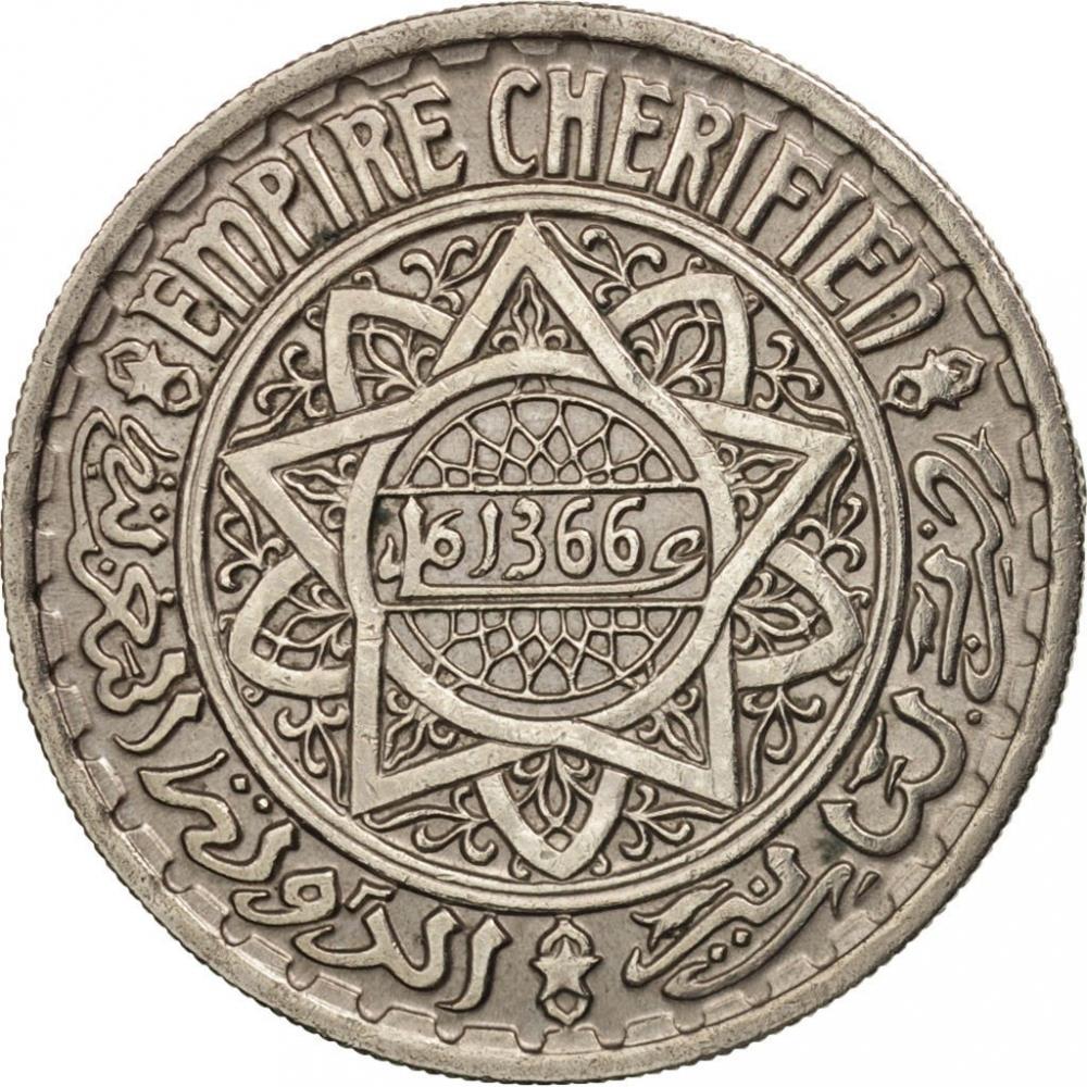 Марокко | Монета 10 франков | Шарифский султанат | Султан Мухаммед V | Пентаграмма | Год: 44 | 1947