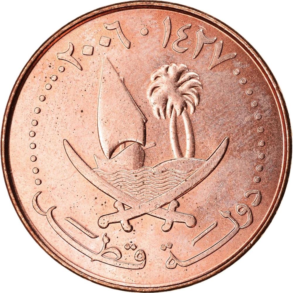 Qatar Coin | 10 Dirhams Coin | Hamad | Sword | Dhow | Palm Tree | Ship | KM13 | 2006