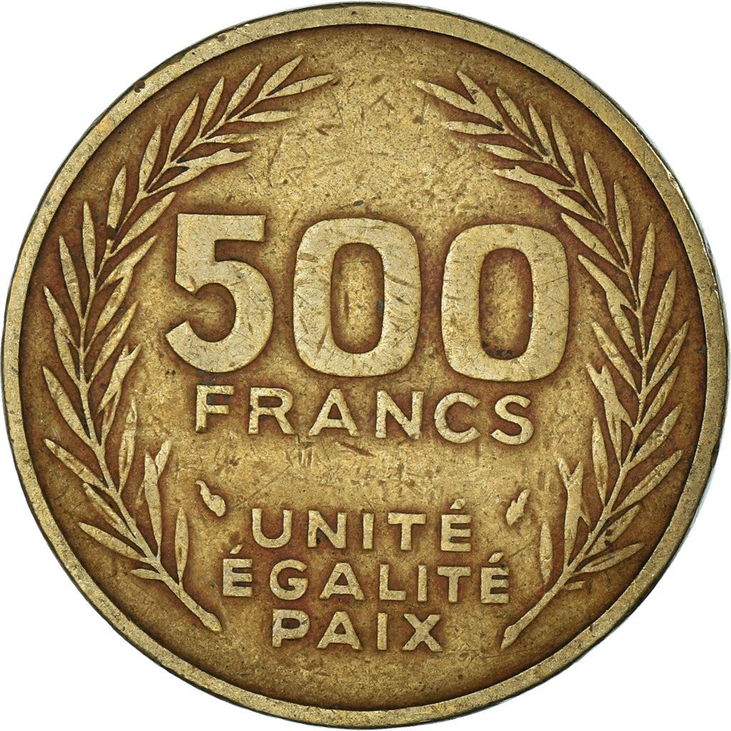 Djibouti | 500 Francs Coin | Knife | Spear | Shield | Laurel Wreath | Km:27 | 1989 - 2010