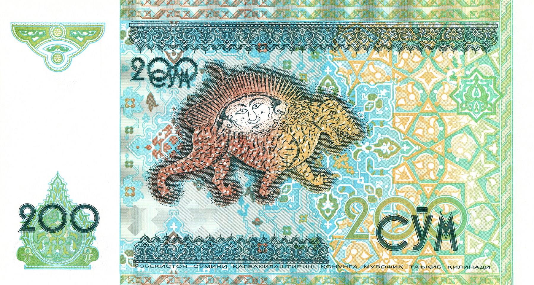 Uzbekistan | 200 So‘M Banknote | 1997 | Eight-Pointed Star | Mythological Tiger | Mosaic | Sher-Dor Madrasah Portal