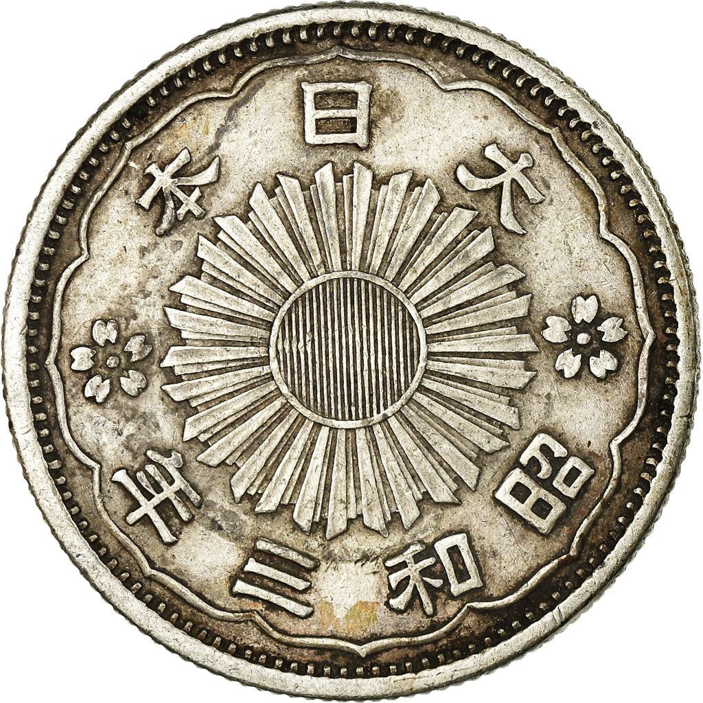 Japan | 50 Sen Coin | Phoenix | Sunburst | Cherry Blossoms | Y:50, Jnda:01-17 | 1928 - 1938