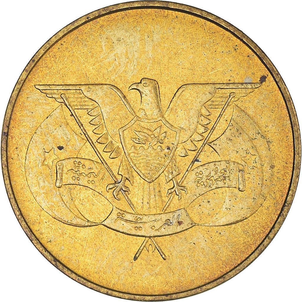 North Yemen | 5 Fils Coin | Eagle of Saladin | Y:34, Schön:127 | 1974 - 1980