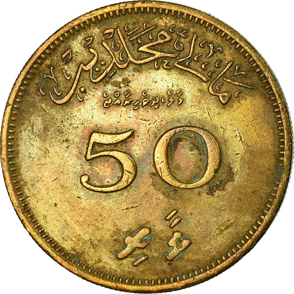 Maldives | 50 Laari Coin | Nickel Brass | Coat of Arms | Km:48 | 1960 - 1979