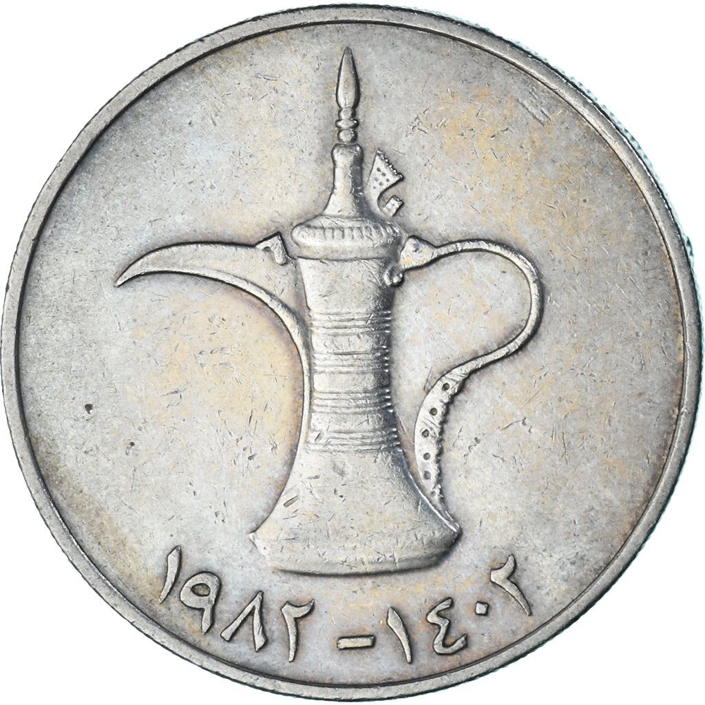 United Arab Emirates | 1 Dirham | Dallah | Copper-nickel | KM:6.1 | 1973-1989
