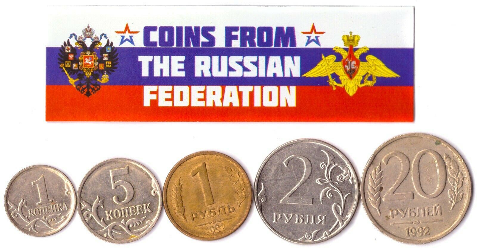 5 Mixed Coins From Russia | Kopek - Ruble | 1991 - 2021