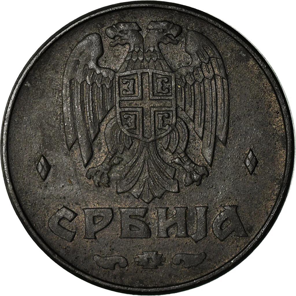 Serbia 1 Dinar Coin | German Occupation | Double-headed Eagle | KM31 | 1942