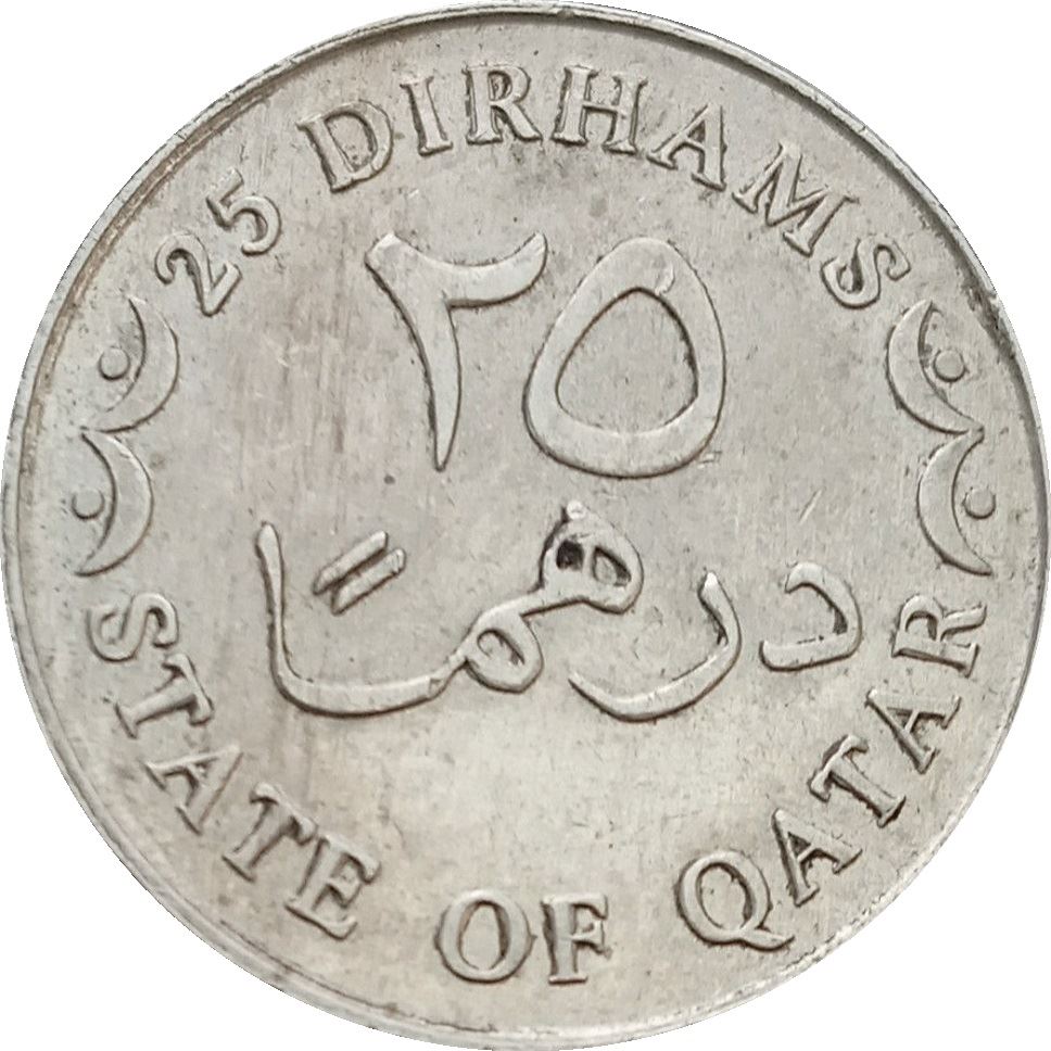 Qatar | 25 Dirhams Coin | Non-magnetic | Km:14 | 2006