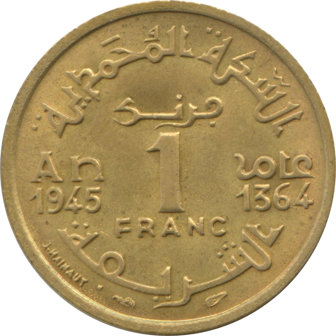 Morocco | 1 Franc Coin | Sharifian Sultanate | Sultan Mohammed V | Pentagram | Y:41 | 1945