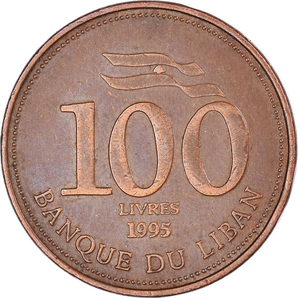 Lebanon | 100 Lirah / Livres Coin | Cedar tree | Km:38 | 1995 - 2000