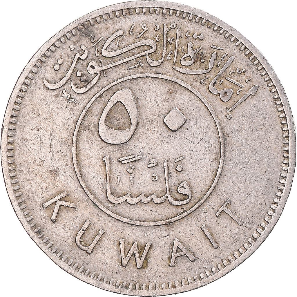 Kuwait 50 Fils Mynt | Abdullah III | Boom Seilskip | Dhow | Flagg | KM6 | 1961