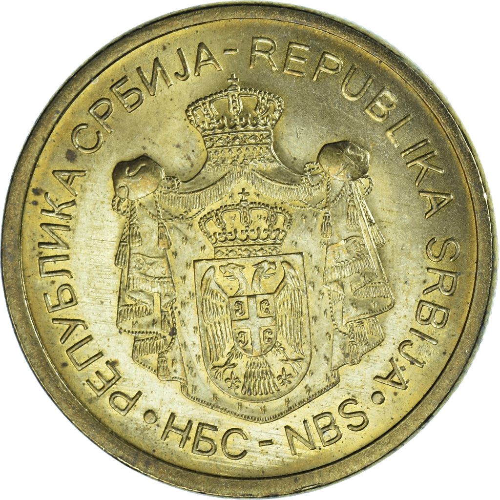Serbia 5 Dinara Coin | Krusedol Monastery | KM56a | 2013 - 2020