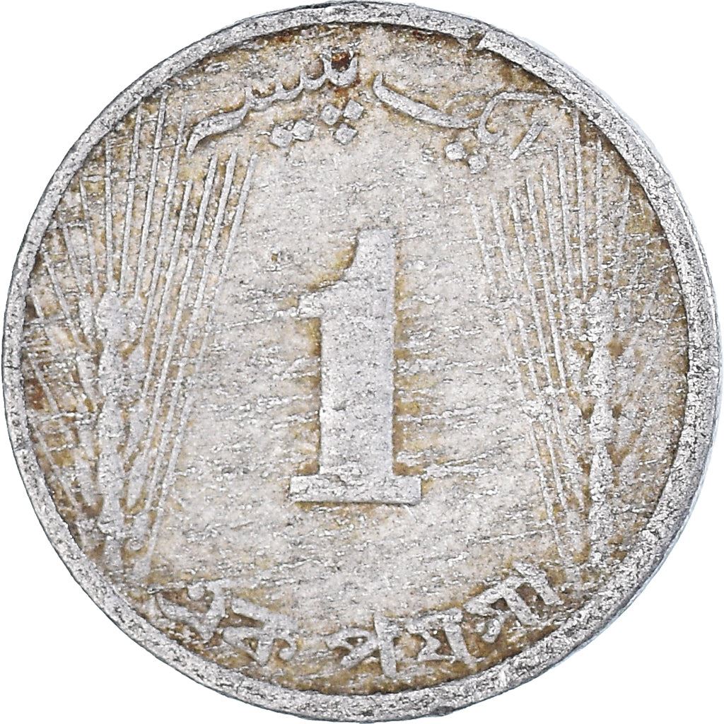 Pakistan 1 Paisa Coin | KM29 | 1967 - 1973