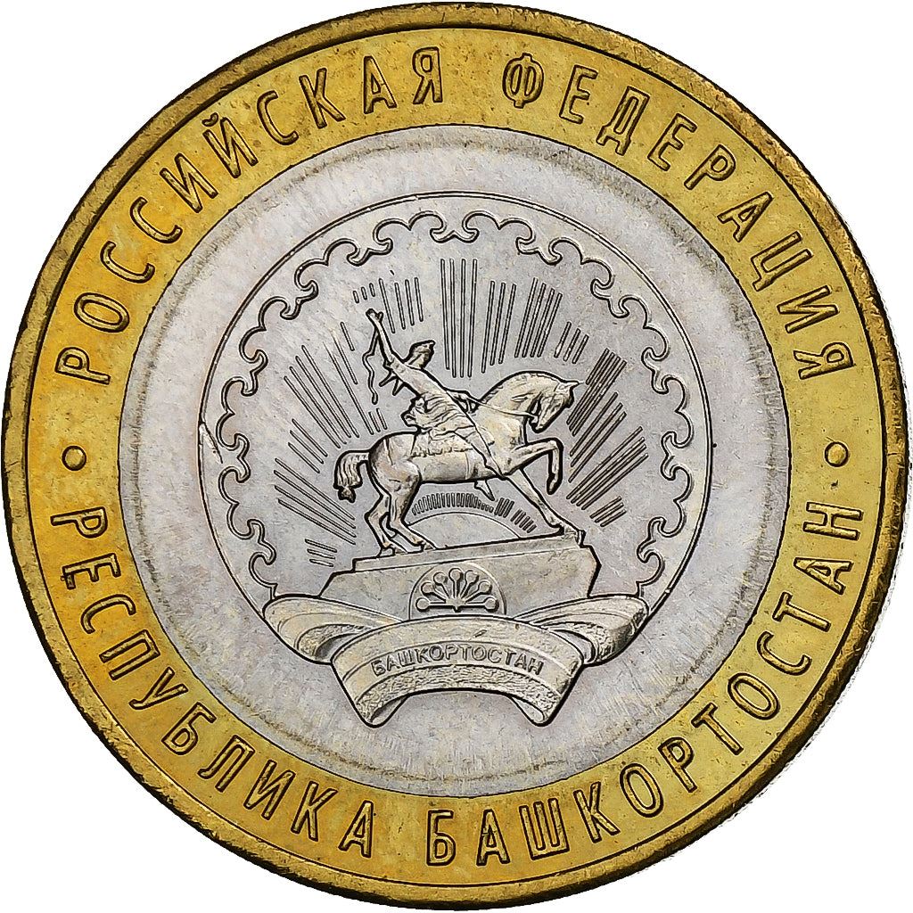 Russia | 10 Roubles Coin | Bashkortostan | Y:972 | 2007