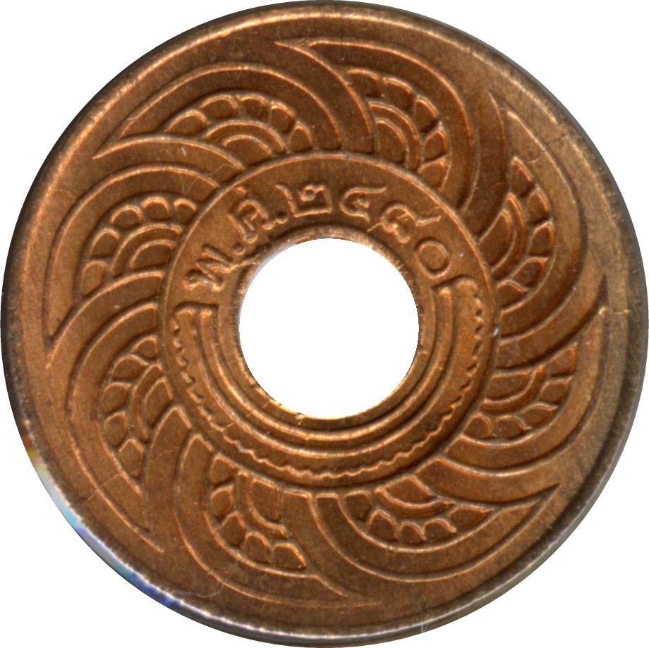 Thailand 1/2 Satang Coin | Rama VIII | Y50 | 1937