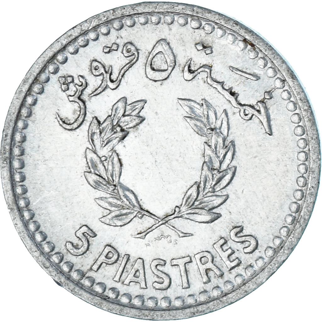 Lebanon | 5 Qirush / Piastres Coin | Cedar tree | Km:18 | 1954