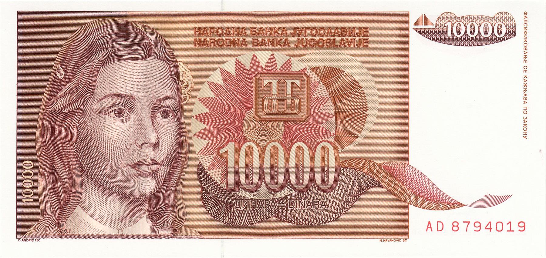 Yugoslavia | 10 000 Dinara Banknote | 1992 | Girl | Pixelated Sphere
