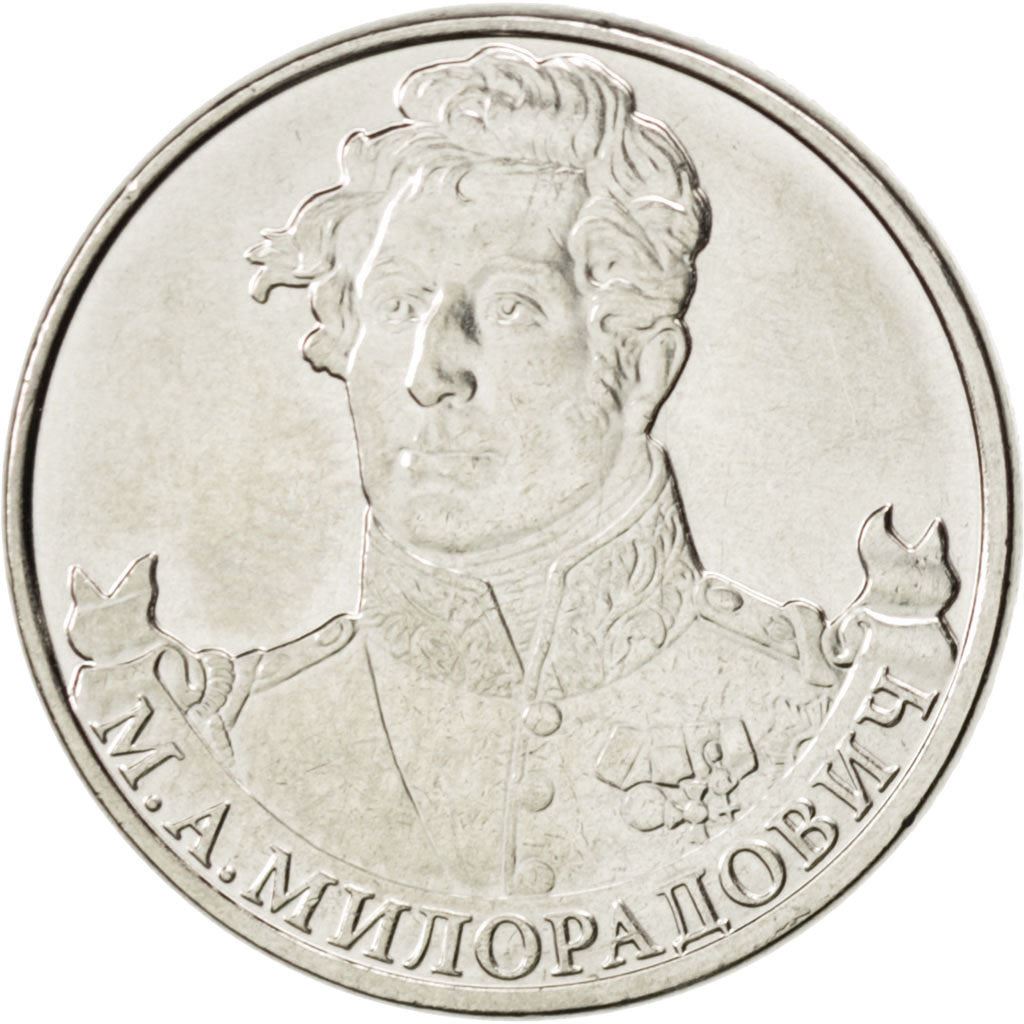 Russia | 2 Roubles Coin | Mikhail Miloradovich | Y:1403 | 2012