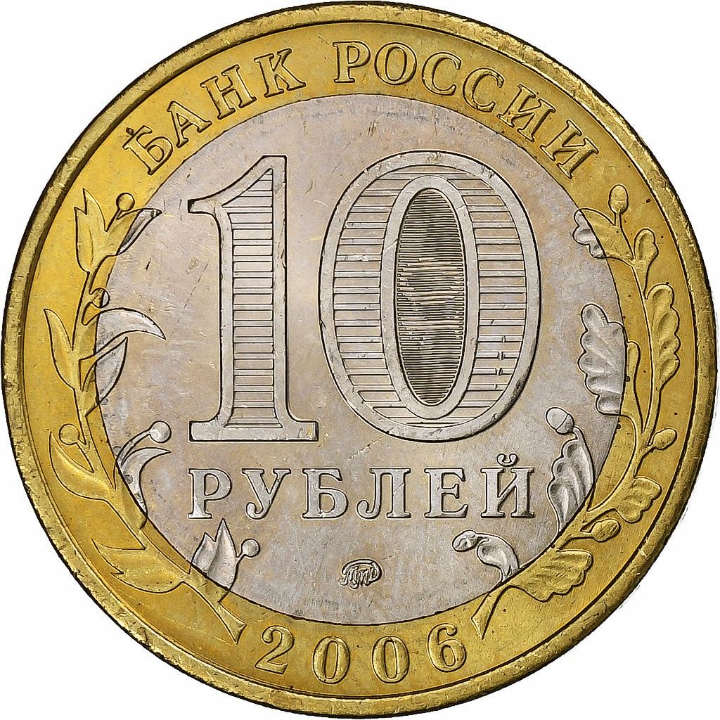 Russland | 10-Rubel-Münze | Oblast Sachalin | Bimetallisch | Y:942 | 2006