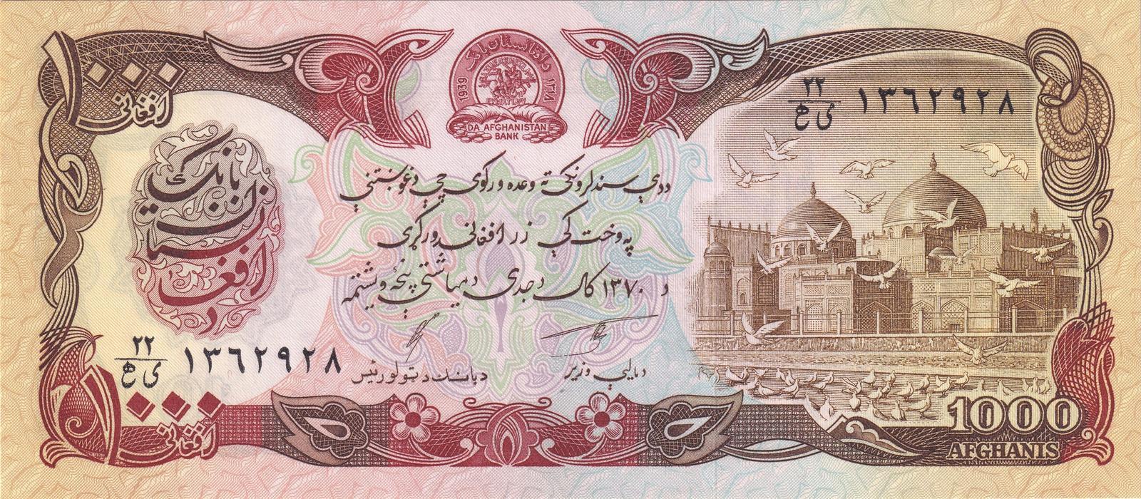 Afghanistan | 1000 Afghanis Banknote | 1979 - 1991 | The Blue Mosque | Arch of Victory