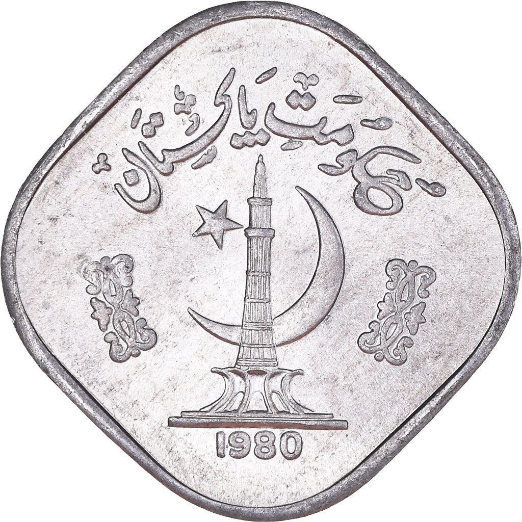 Pakistan 5 Paisa Coin | FAO | KM35 | 1974 - 1981