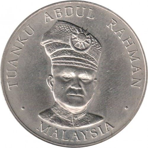 Malaysia | 1 Ringgit Coin | 20th Anniversary of Independence | Km:25 | 1977