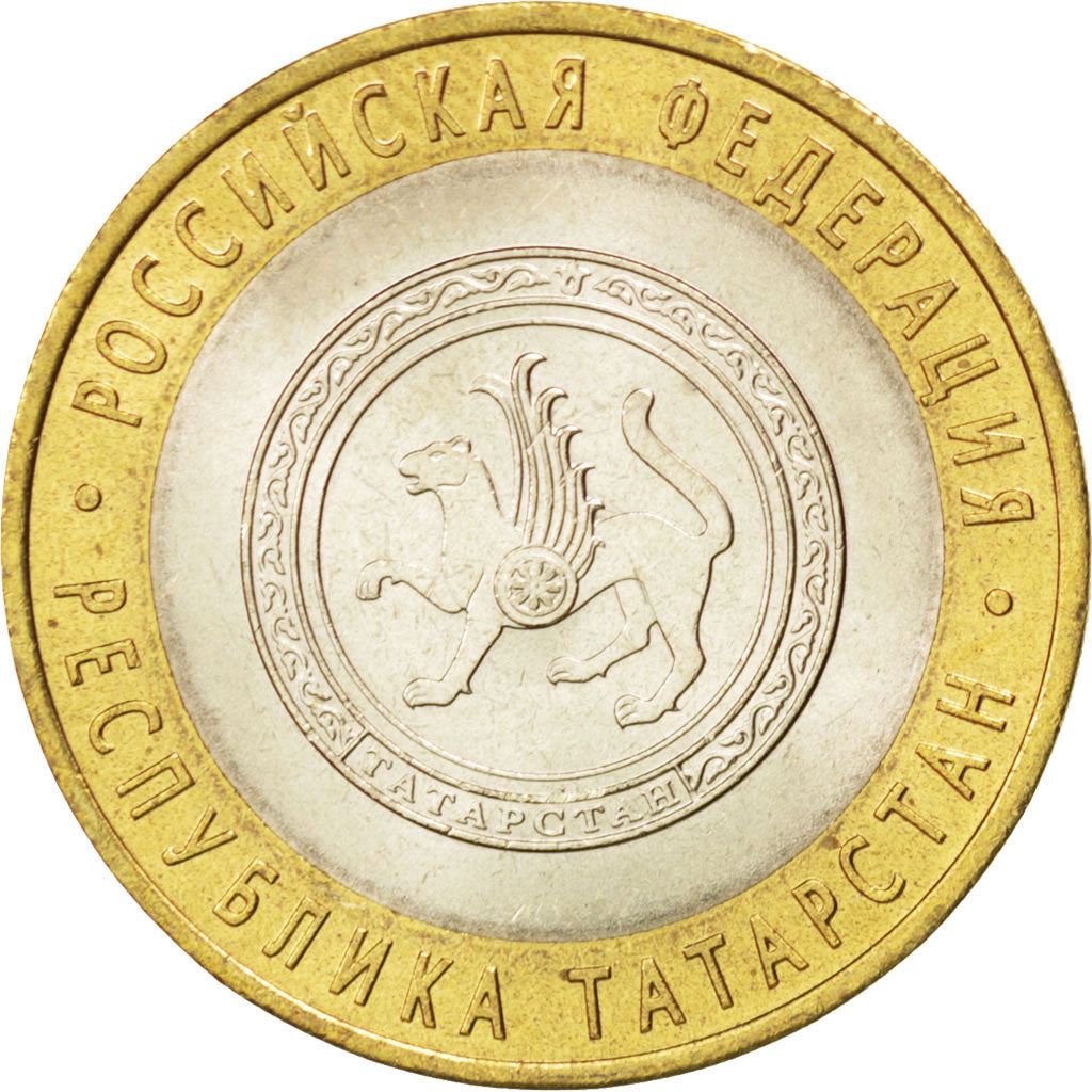 रूस | 10 रूबल सिक्का | टाटारस्तान गणराज्य | Y:891 | 2005