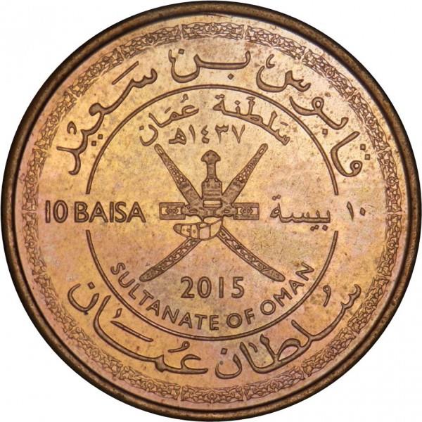 Oman | 10 Baisa Coin | Qaboos | National Day | 2015