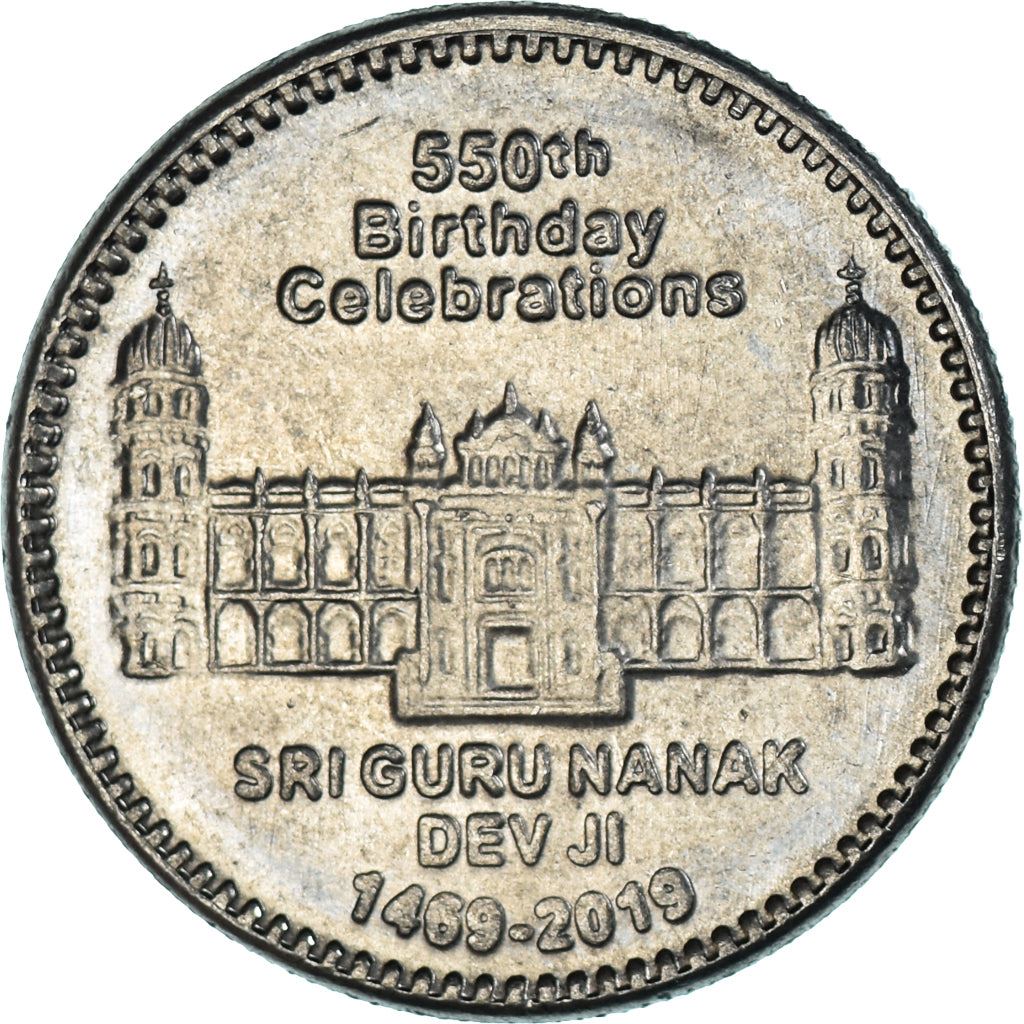 Pakistan | 550 Rupees Coin | Guru Nanak | Founder of Sikhism | 550th Anniversary | Gurdwara | Km:82 | 2019