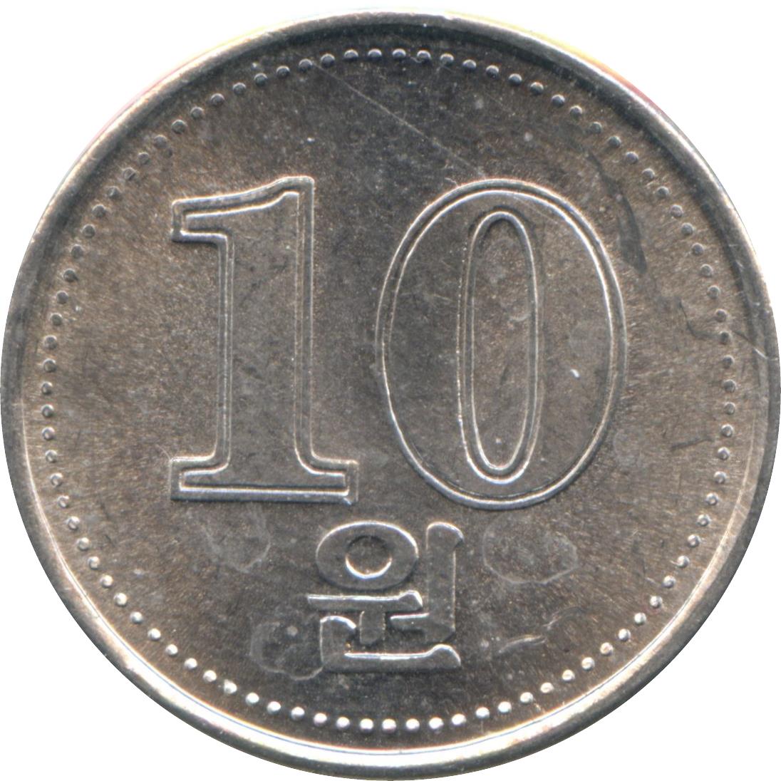 Korea | 10 Won Coin | Coat of Arms | KM:425 | 2005