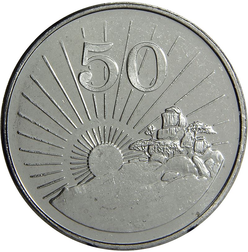 Zimbabwe 50 Cents Coin | Bateleur Eagle | Sun | Independence | KM5a | 2001 - 2003