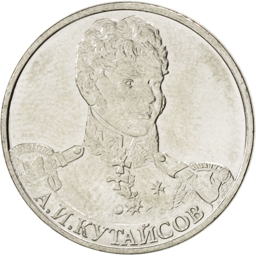 Russia | 2 Roubles Coin | Alexander Kutaysov | Y:1402 | 2012