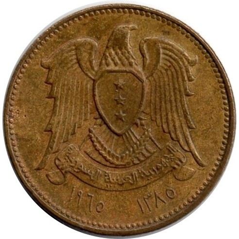 Syria | 2.5 Qirsh Coin | Hawk of Quraish | Km:93 | 1962 - 1965