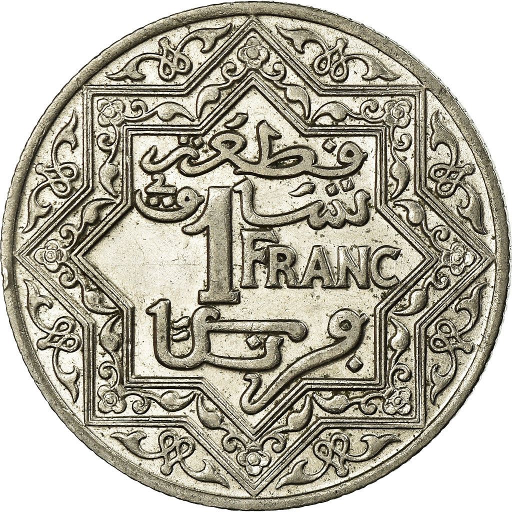 Morocco | 1 Franc Coin | Sultan Yusef | Pentagram | Y:36 | 1921 - 1924