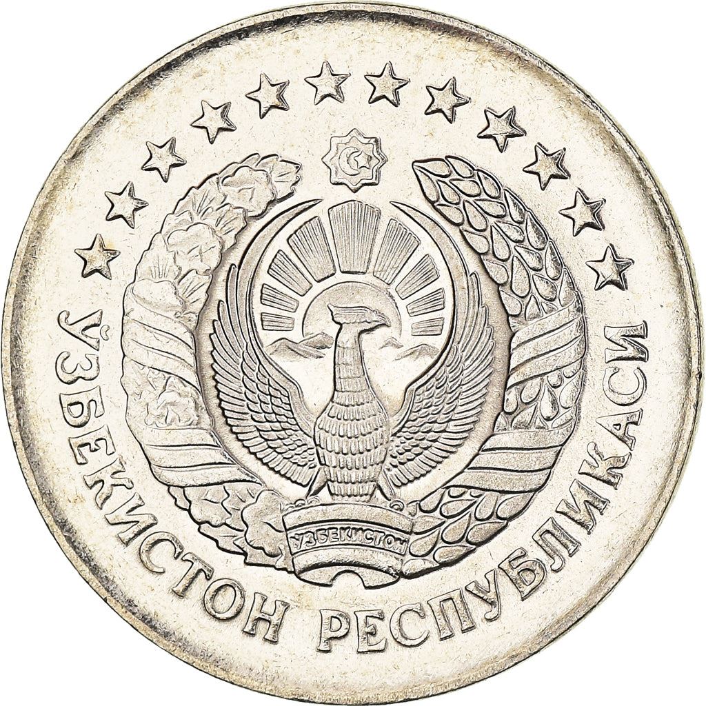 Uzbekistan | 1 SoʻM Coin | Wreath | Cotton | Wheat | Sun | Huma Bird | KM:8 | 1997 - 2000