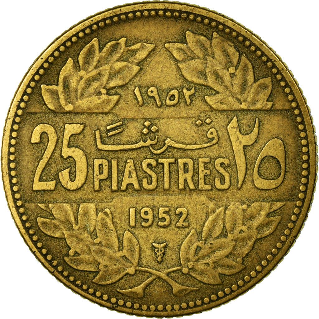 Lebanon | 25 Qirsha / Piastres Coin | Cedar tree | Km:16.1 | 1952 - 1961