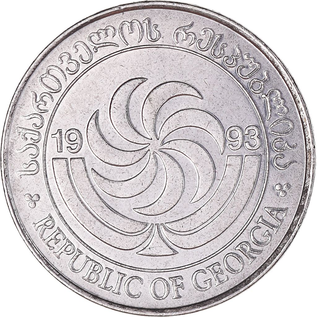 Georgia | 2 Tetri Coin | Borjgali | Peacock | Km:77 | 1993 - 2015