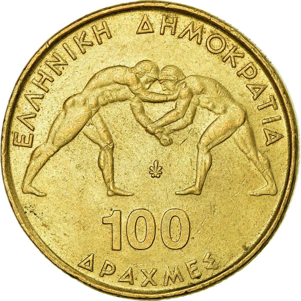 Grecja 100 drachm moneta | Mistrzostwa w zapasach | KM173 | 1999
